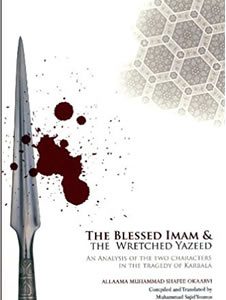 Blessed Imam and the Wretched Yazeed
