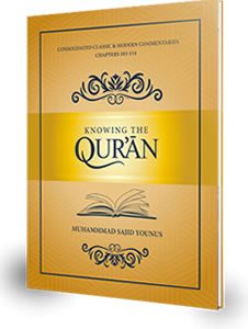 Knowing The Quran