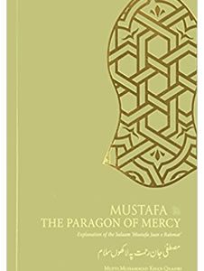 Mustafa Paragon of Mercy