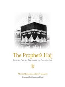The Prophet’s ﷺ Hajj