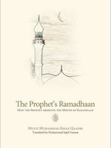 the-prophets-ramadham