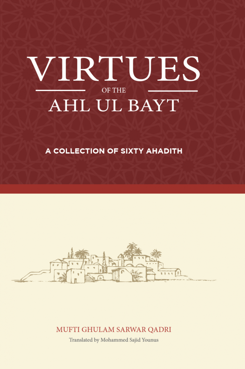 Virtues of the Ahl ul Bayt