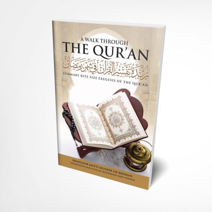 A Walkthrough the Quran